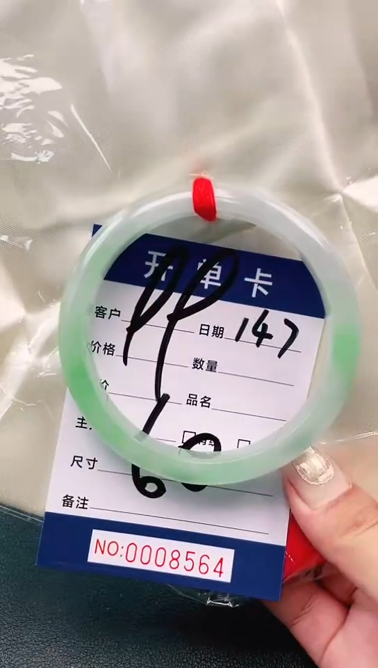 手镯圈口适合下单，圈口