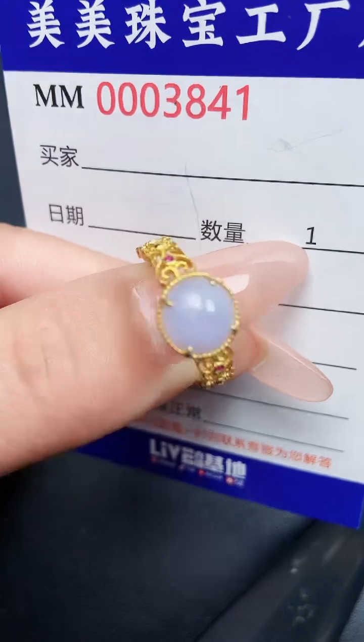 【闪购商品】翡翠颈饰银S925镶嵌3841