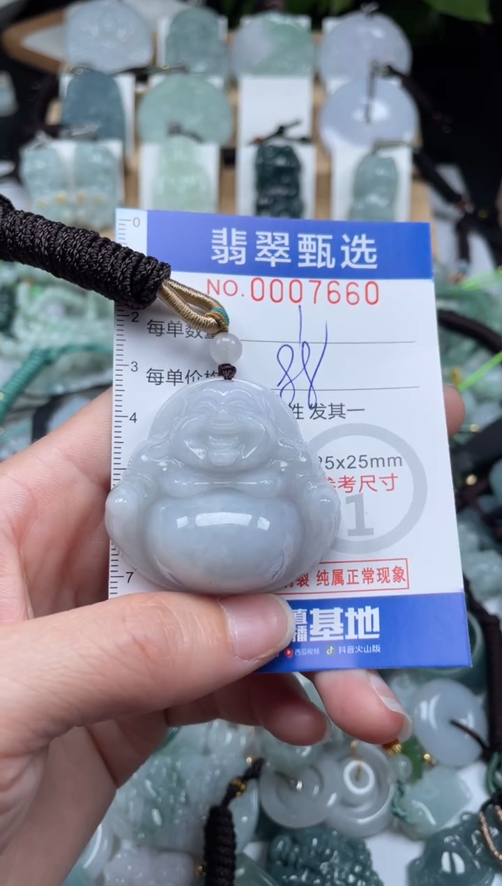 【闪购商品】翡翠未镶嵌颈饰00..7660