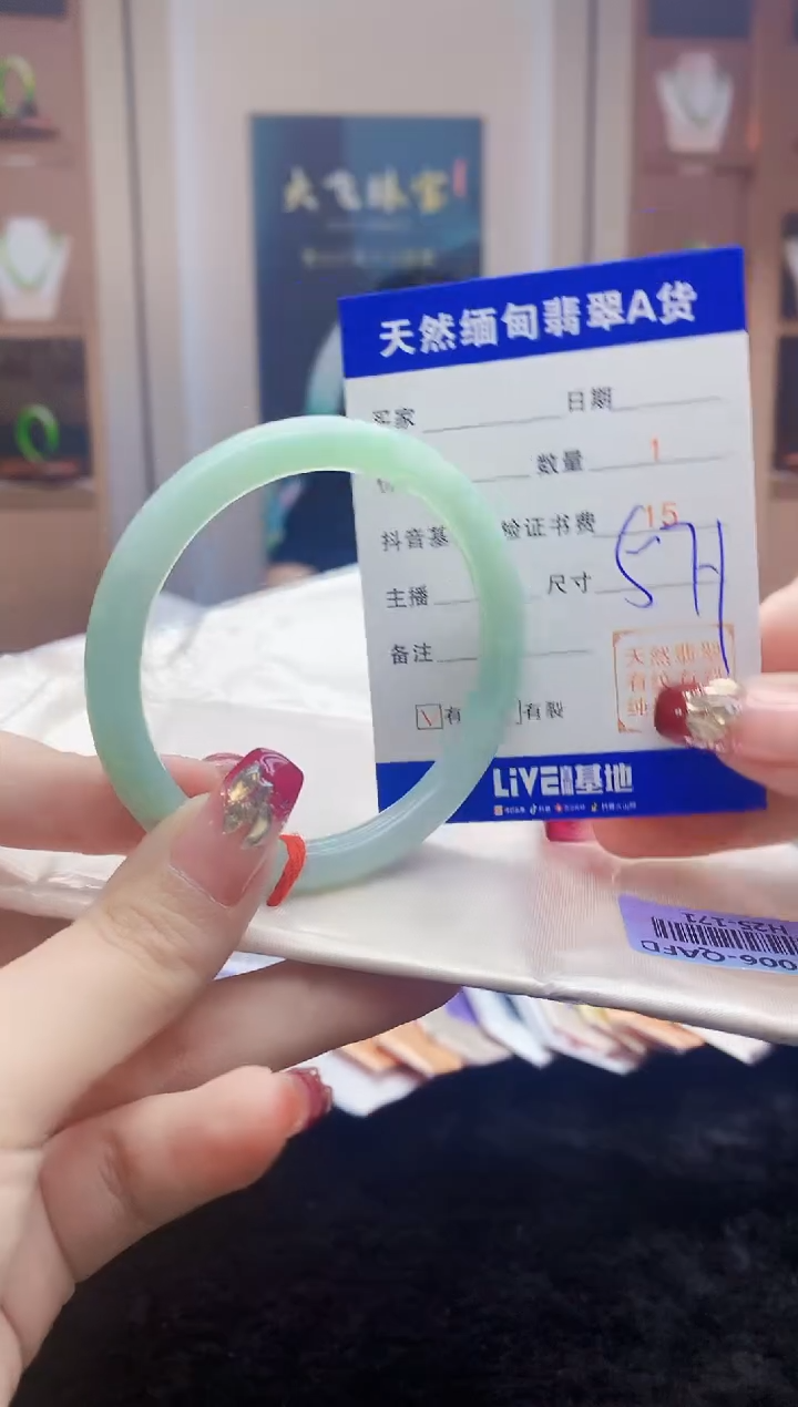 【闪购商品】翡翠手镯未镶嵌     H25-171