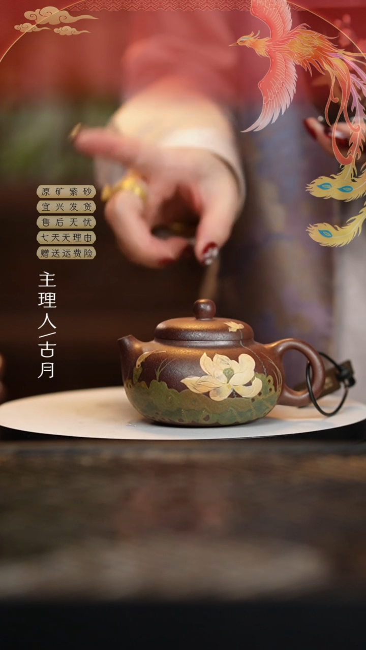 【闪购商品】MS541柴烧“沁莲”紫砂壶180cc