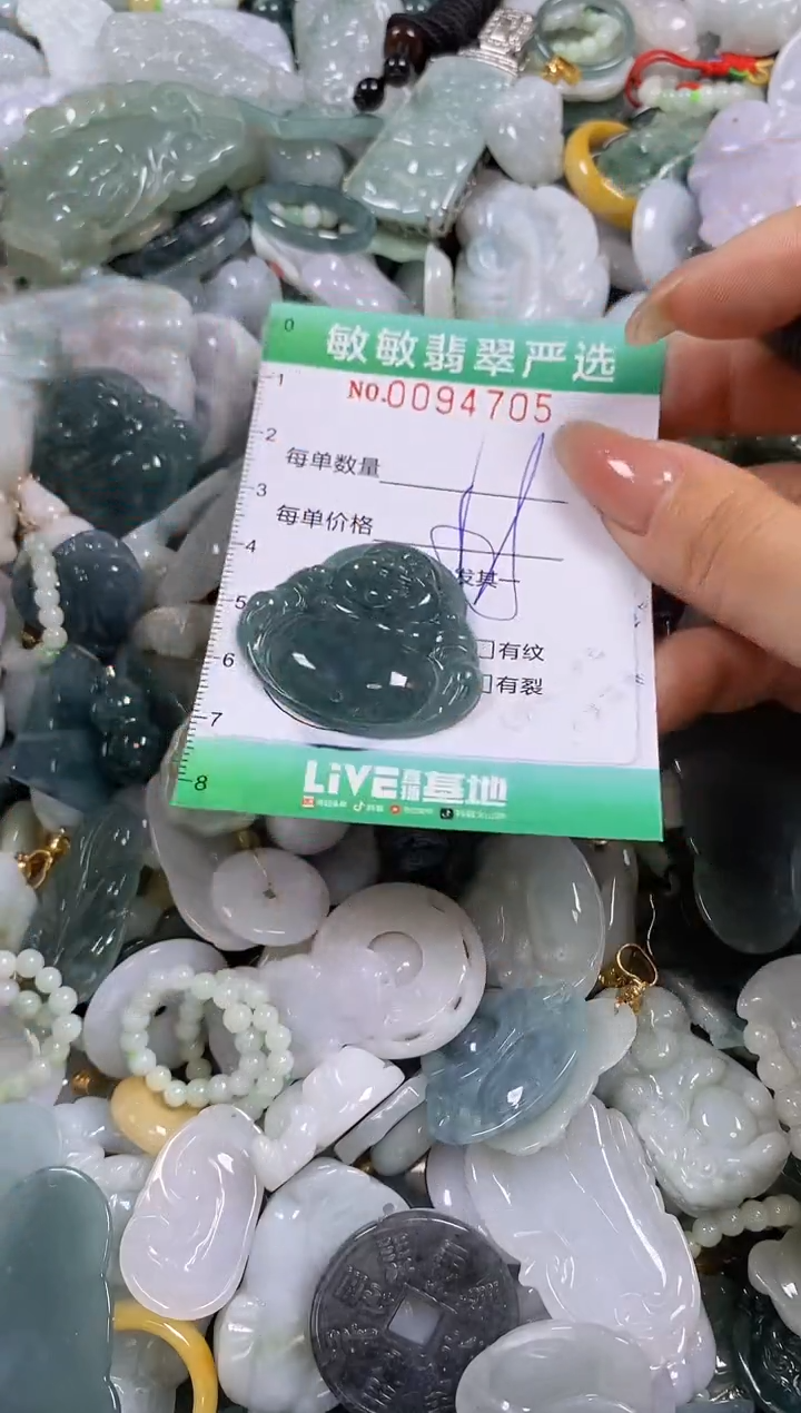 【闪购商品】翡翠颈饰未镶嵌闪购0094705