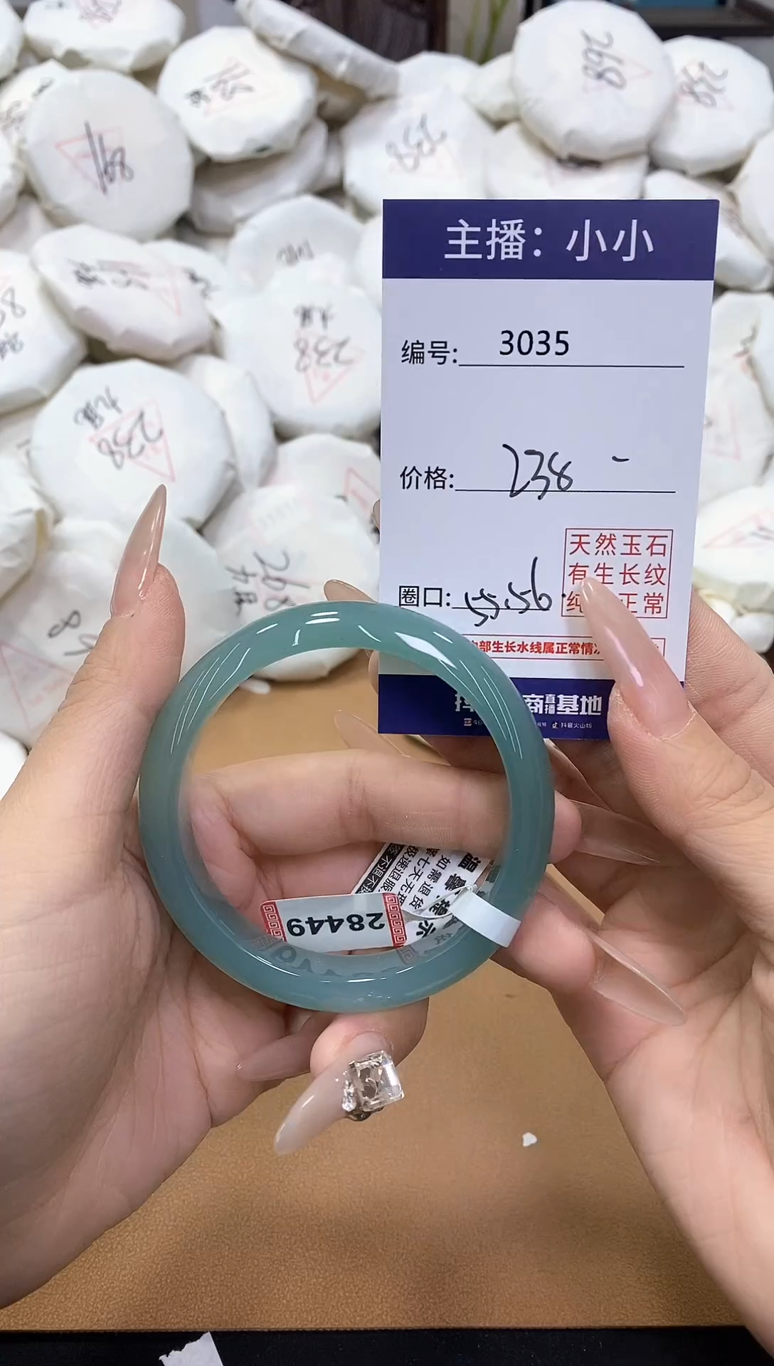 【闪购商品】玛瑙/玉髓手镯未镶嵌3035