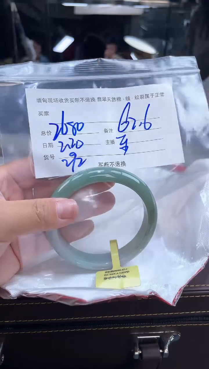 【闪购商品】定制翡翠手镯未镶嵌毛货手镯需精细抛光/62.2