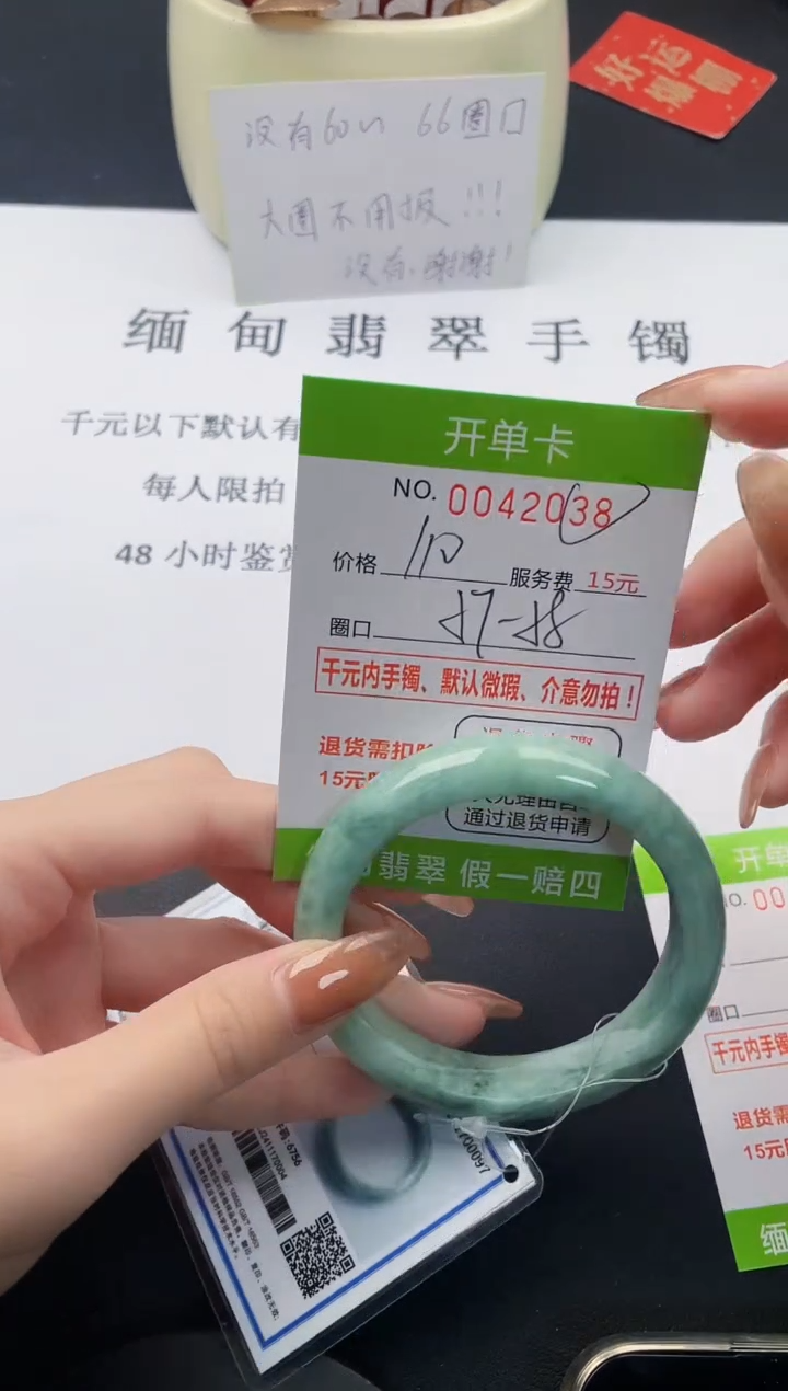 【闪购商品】38丽致优雅手镯时尚百搭