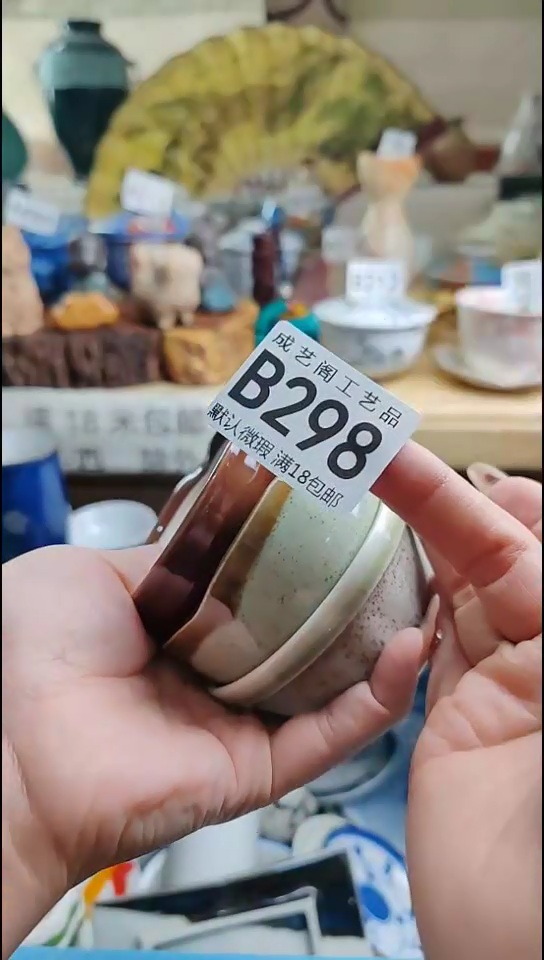 瓷片木?298瓷片瓷片瓷片瓷片