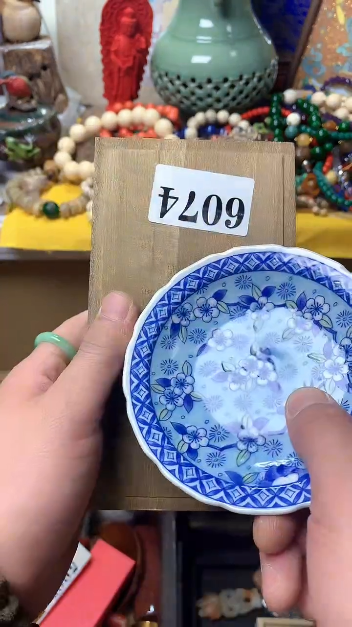 瓷器默认连接一物一拍