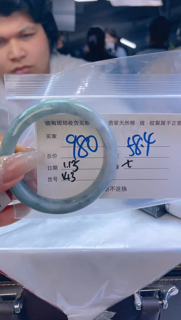 【闪购商品】定制翡翠未镶嵌毛货手镯需精细抛光/58