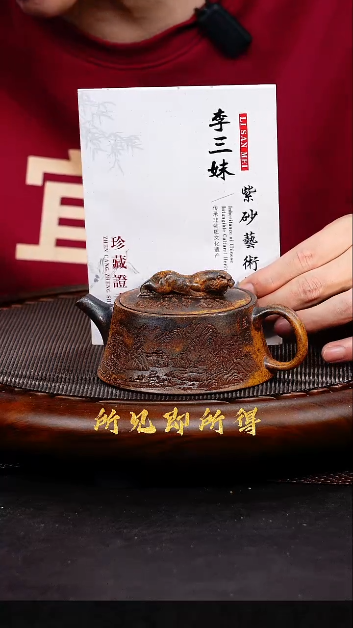 茶壶紫砂1        