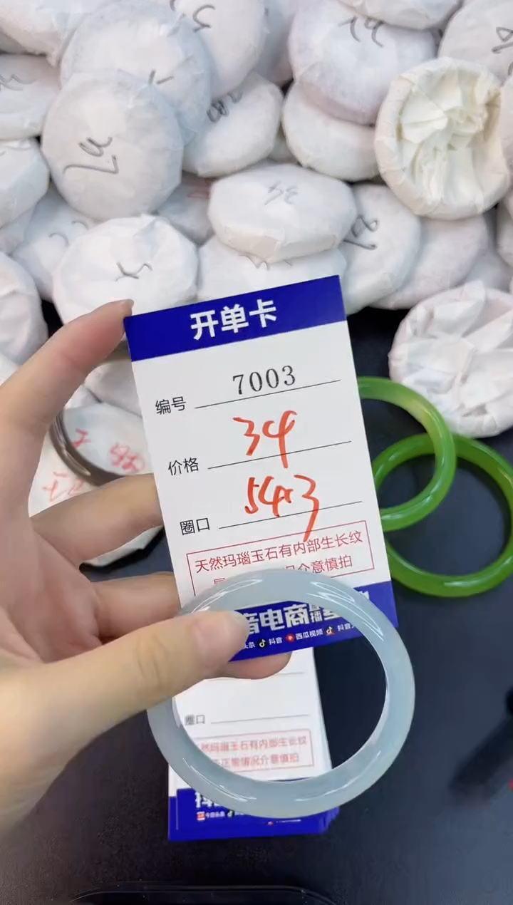 【闪购商品】玛瑙/玉髓手镯合金7003