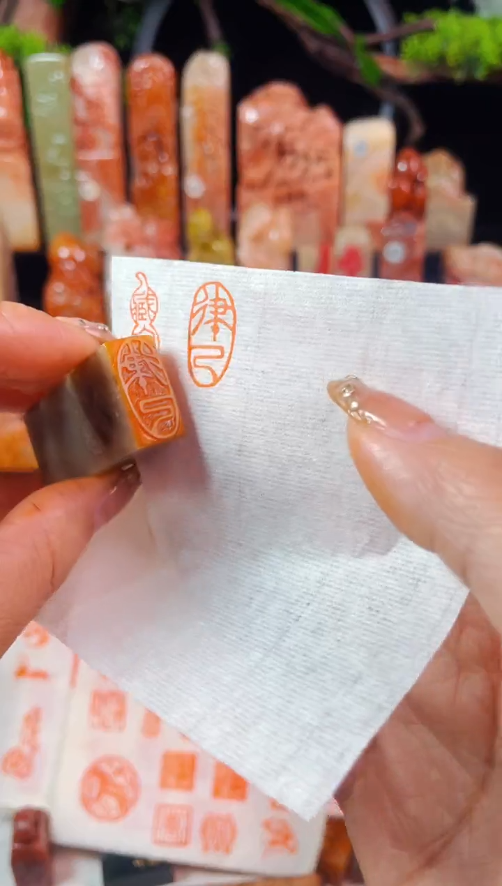 【闪购商品】巴林石印石手工篆刻《律己》1*2