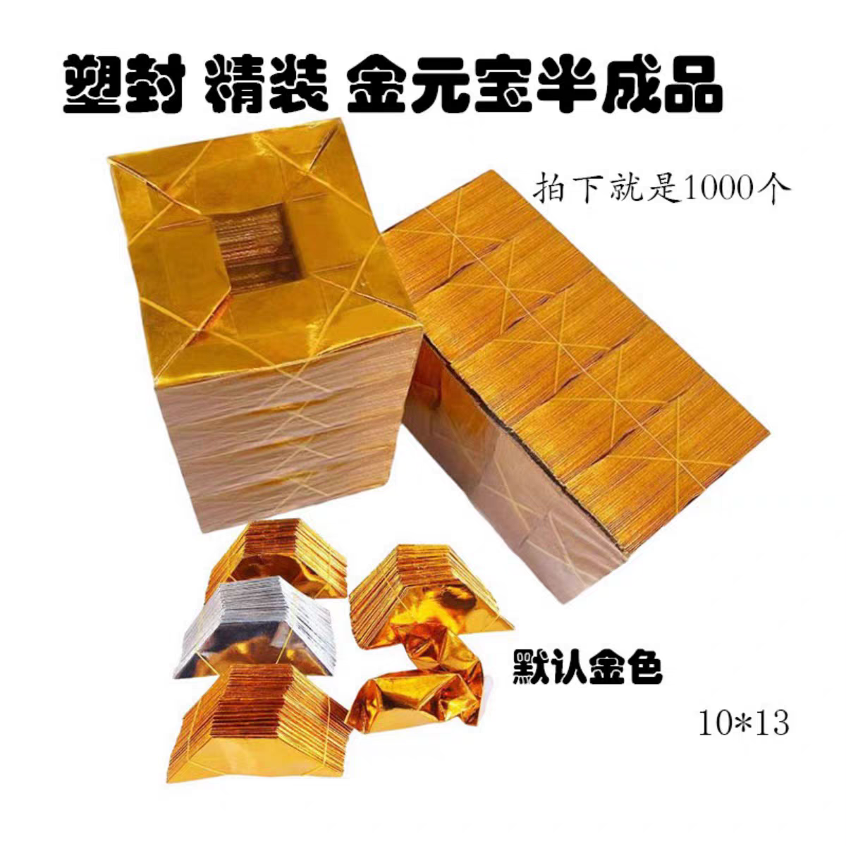 加厚手工折纸半成品多型号实用便捷还送袋子