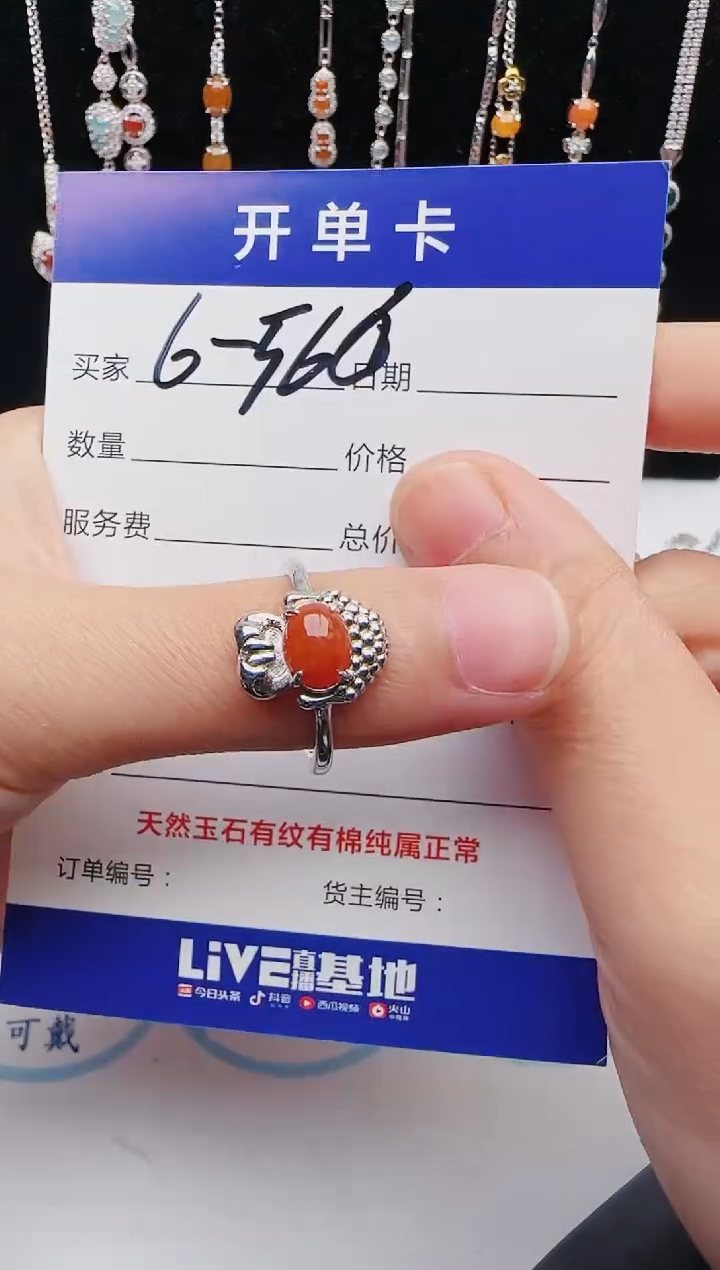 【闪购商品】翡翠戒指银S925镶嵌2131231121