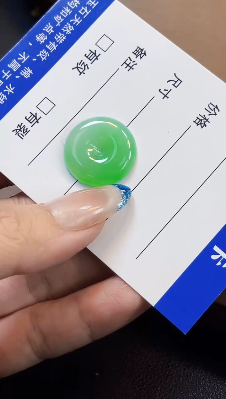 裸石翡翠CJX02阳绿平安扣