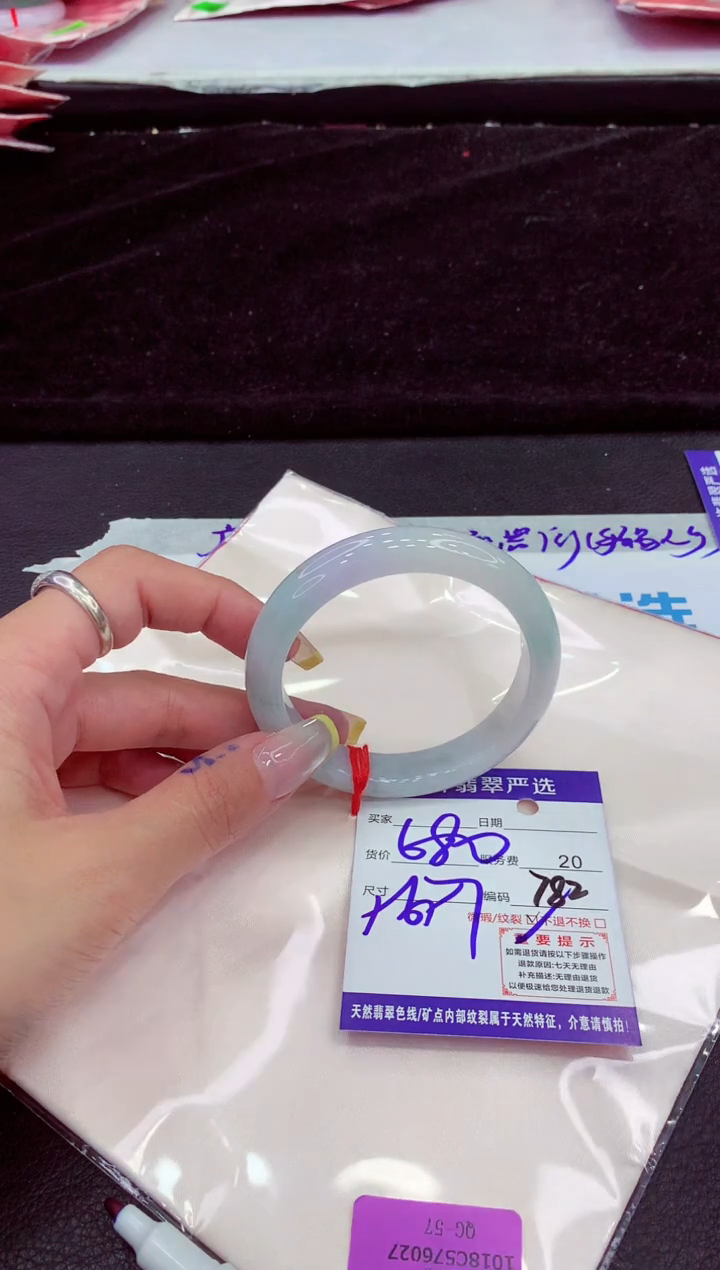 未镶嵌手镯翡翠11111111111