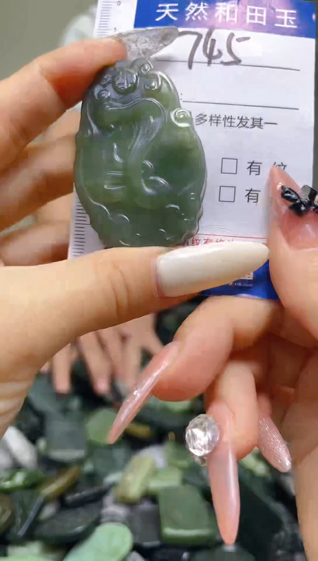 颈饰未镶嵌和田玉745