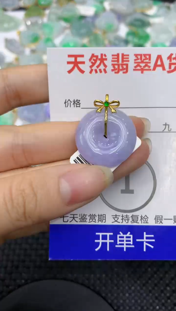 【闪购商品】翡翠颈饰18K金镶嵌8888888888