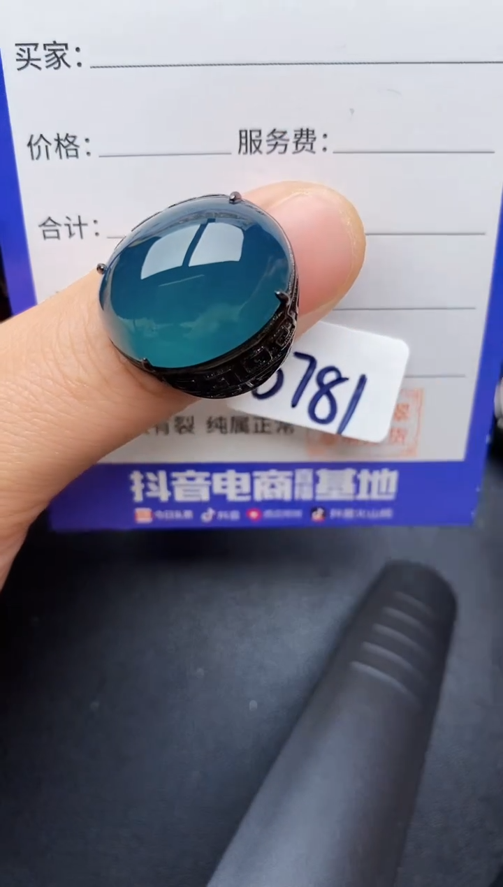 【闪购商品】翡翠戒指银S925镶嵌2222
