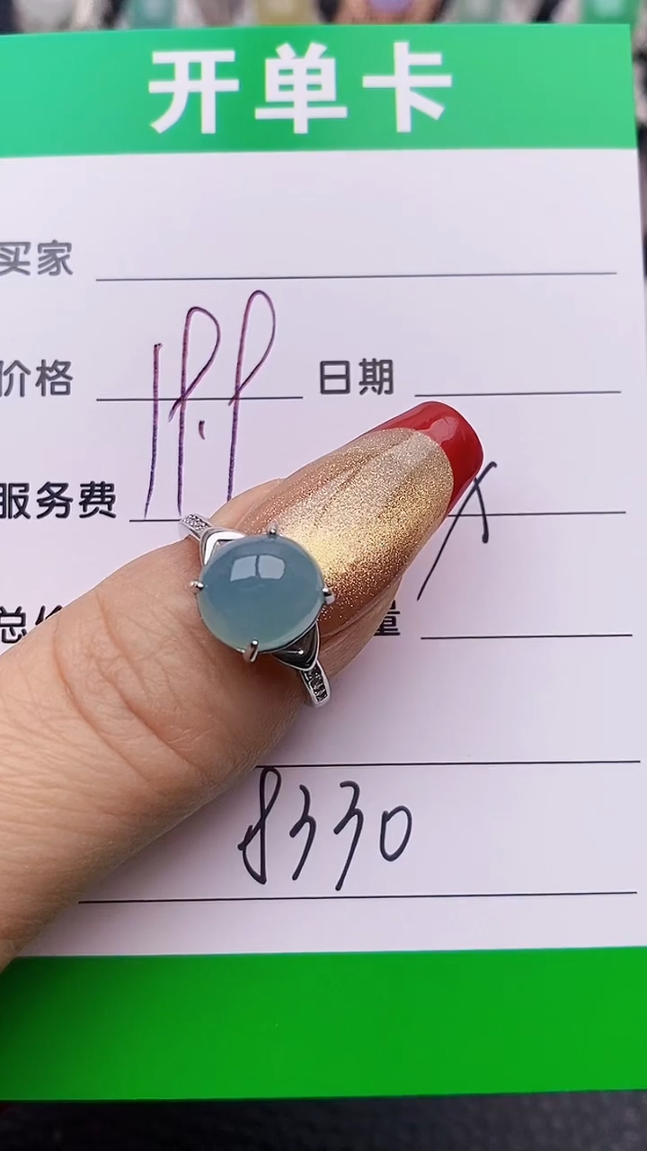 【闪购商品】翡翠戒指银S925镶嵌8330