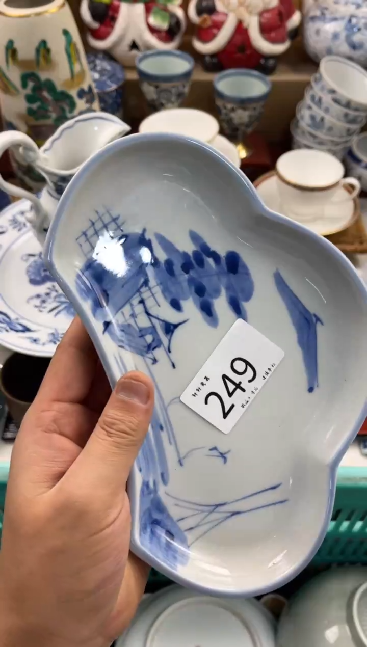 老**花店铺名称 轩轩瓷器 闪购类型 定向 老眼昏花