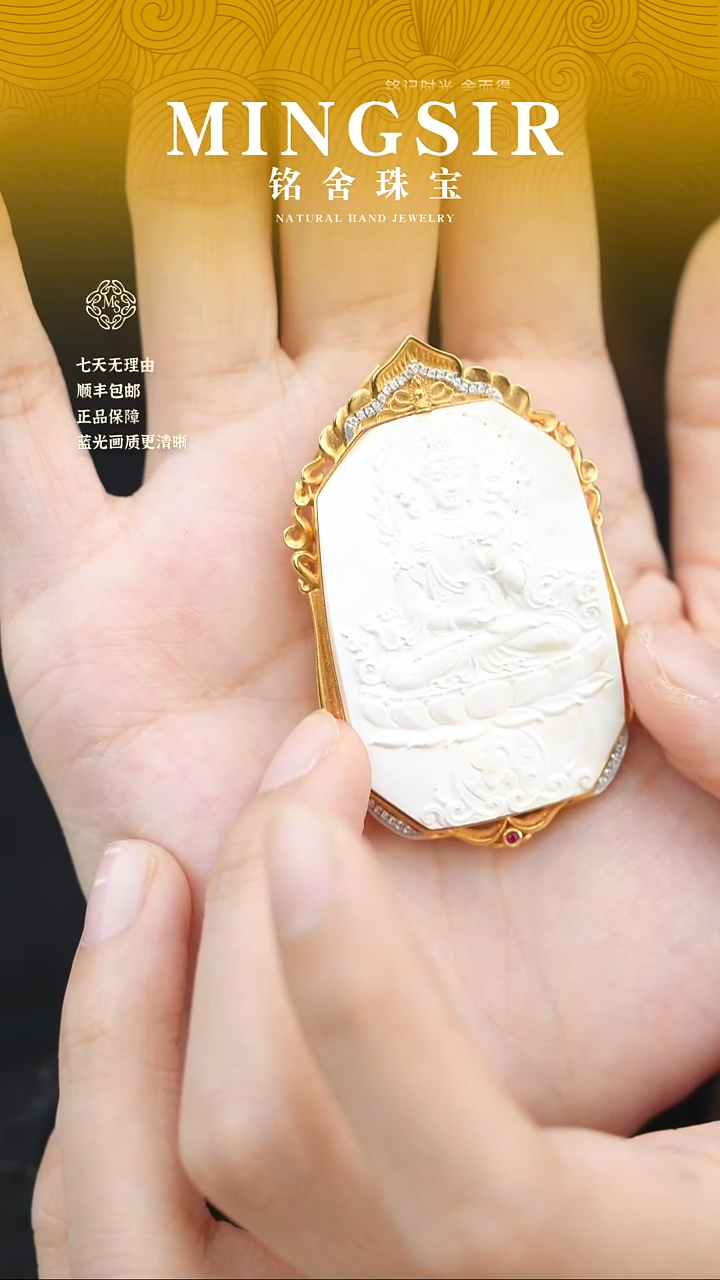 蜜蜡颈饰18K金镶嵌少***话闪12白蜜观音雕刻15g+
