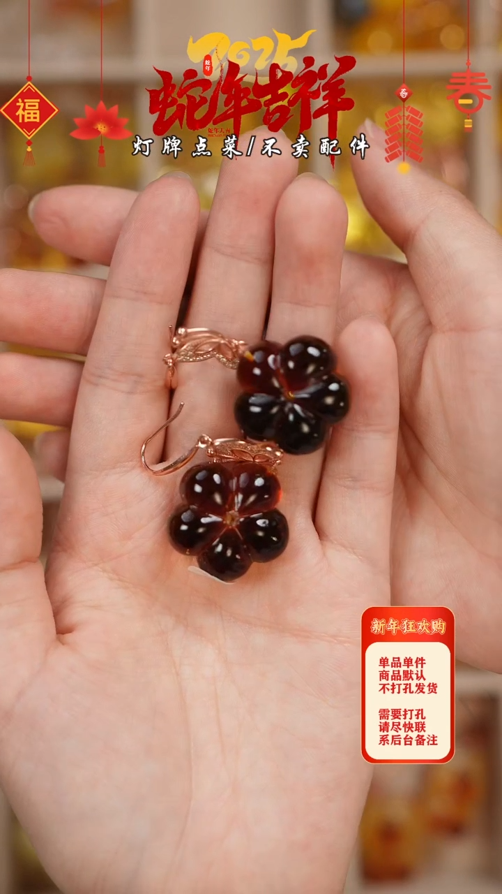 【闪购商品】蜜蜡珠宝奇石未镶嵌耳坠