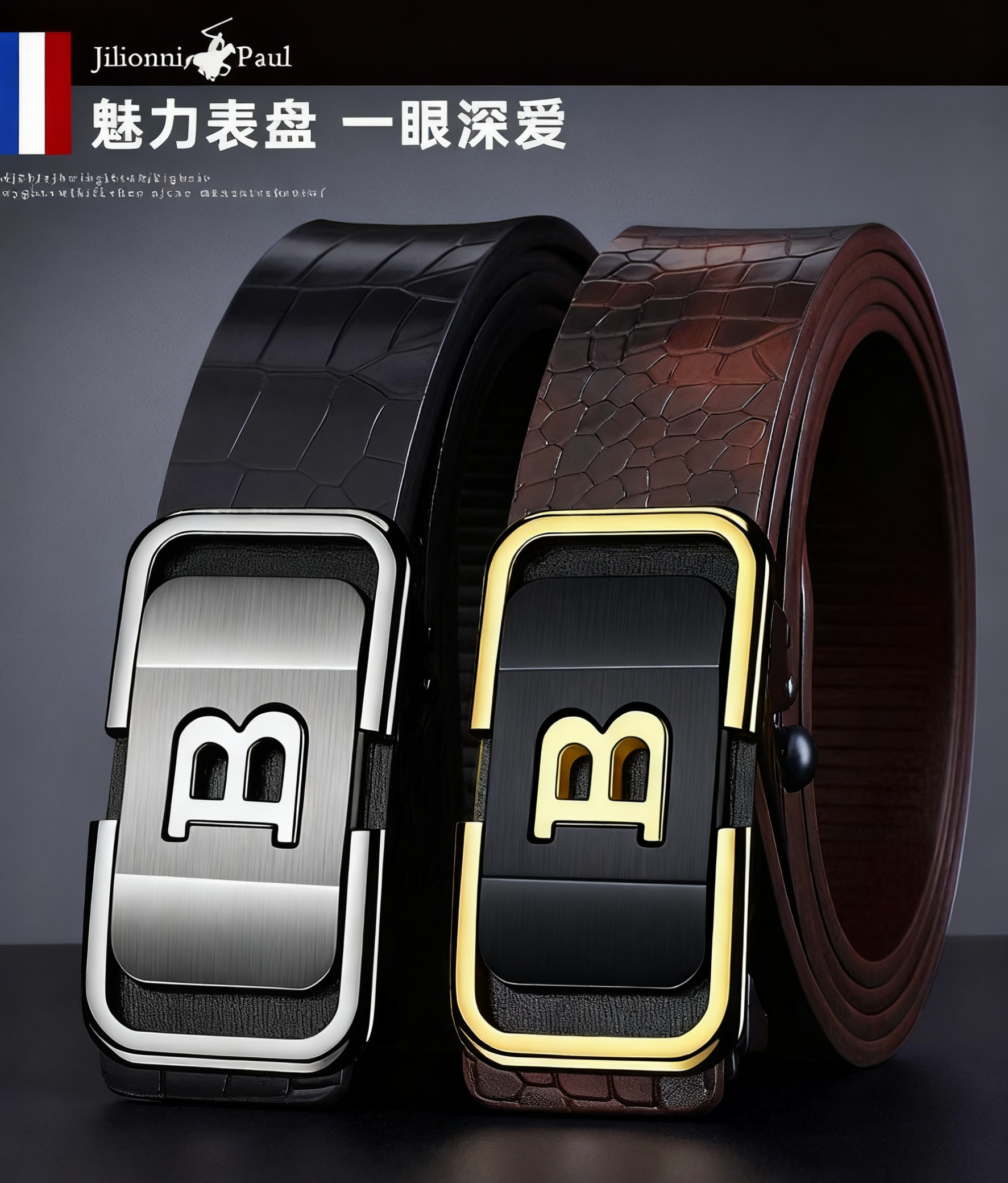 男士时尚高档真皮无牙自动扣牛皮鳄鱼时尚皮带百搭裤腰带商务休闲