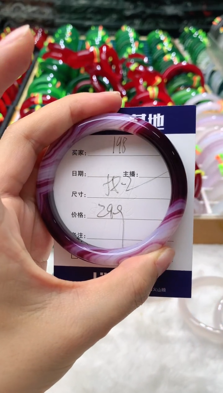 【闪购商品】玛瑙/玉髓手镯未镶嵌198