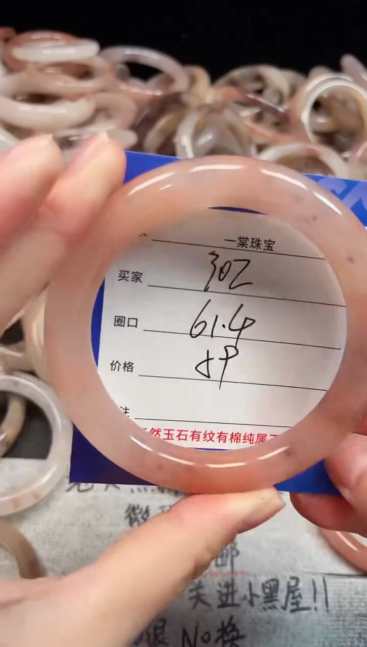 未镶嵌手镯石英质玉302