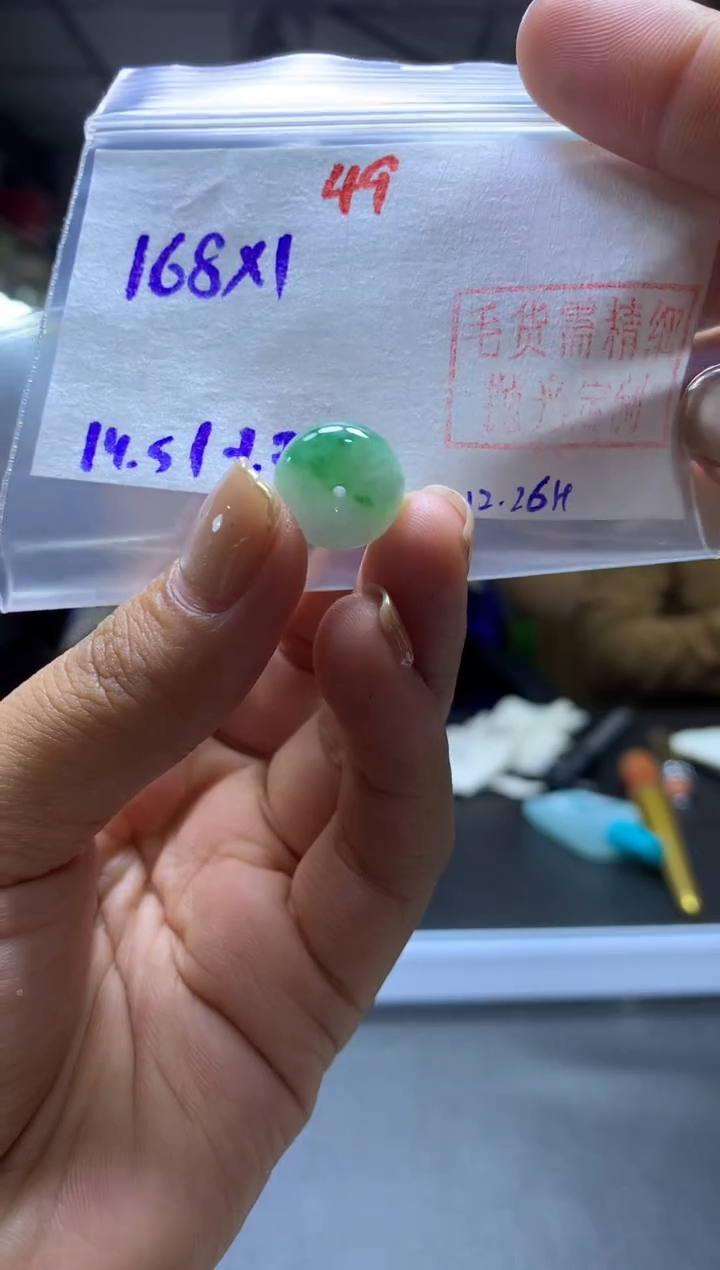 未镶嵌定制翡翠扣子#168元-毛货需精细抛光