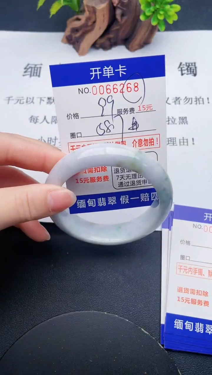 【闪购商品】翡翠手镯未镶嵌68天然翡翠A货