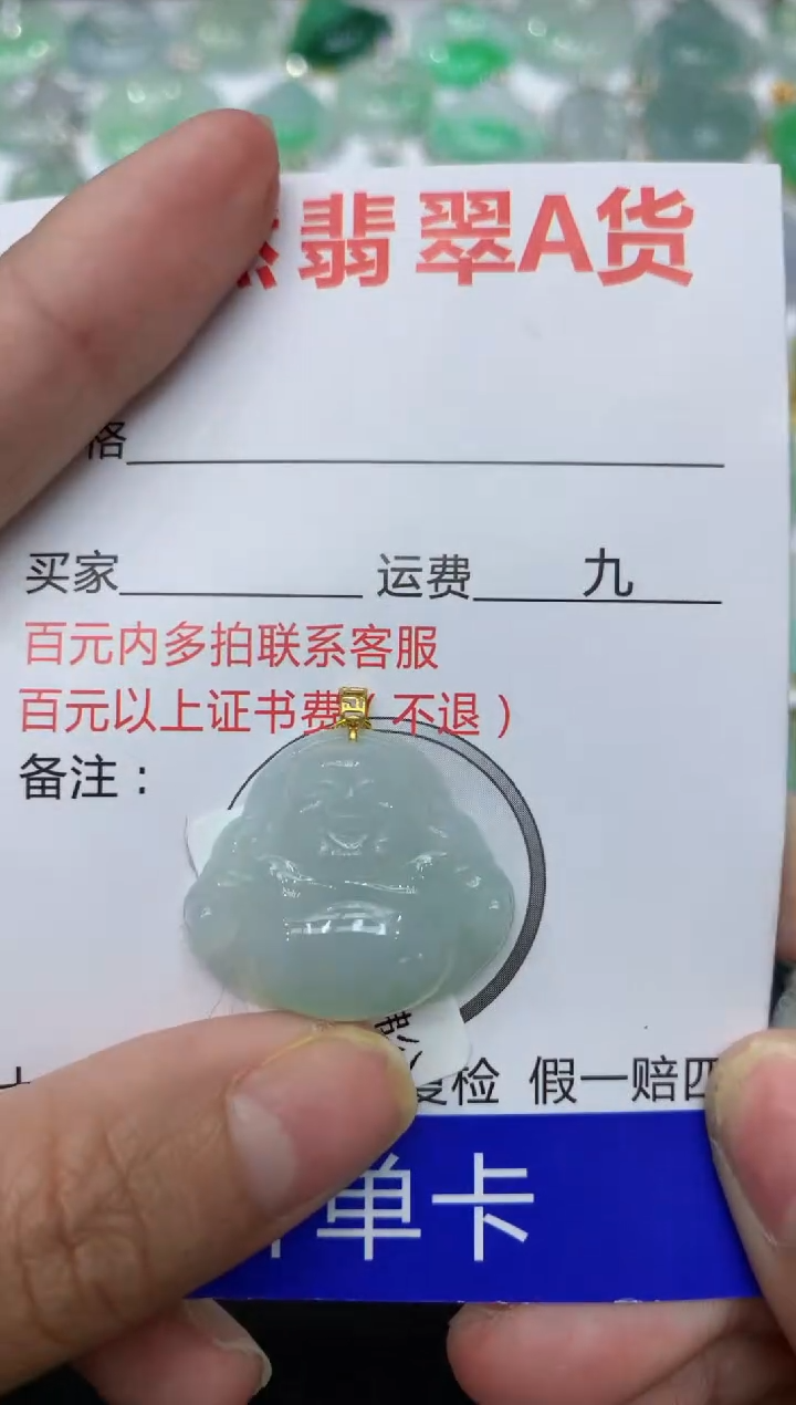【闪购商品】翡翠颈饰18K金镶嵌111111111111