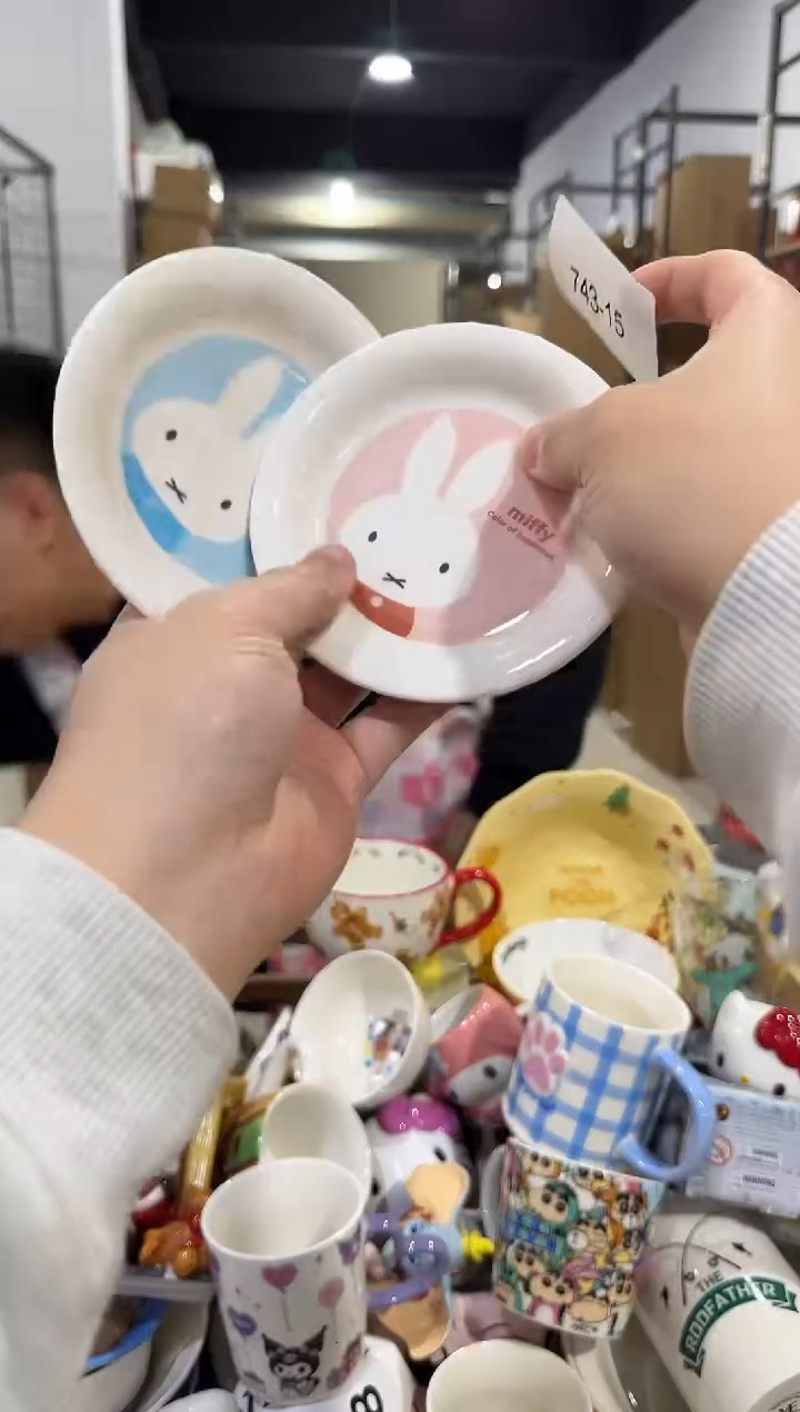 瓷片743-15孤品默认微瑕不退不换一对