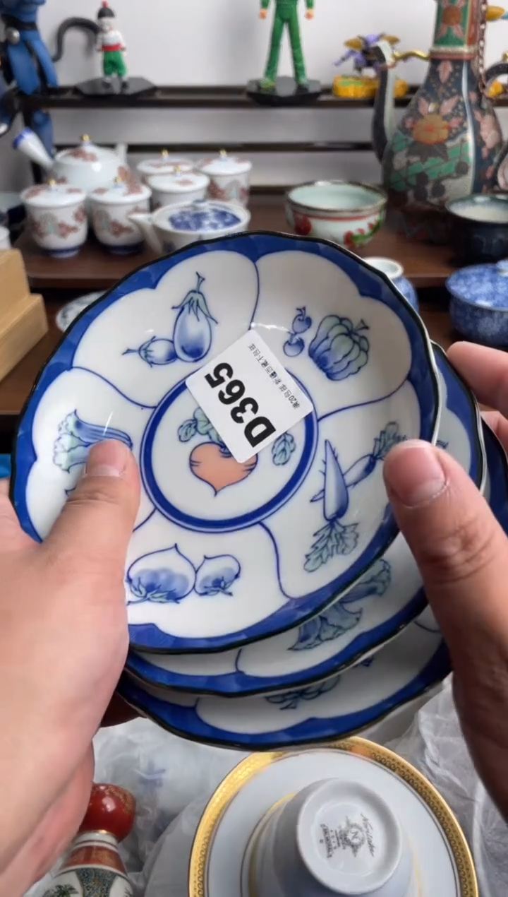 【闪购商品】瓷片365-D-满20包邮48h凑单