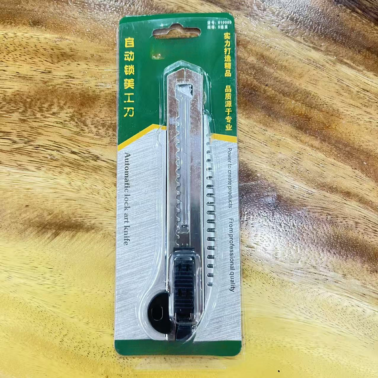 18*100mm五连发美工刀