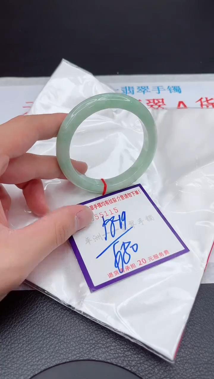 【闪购商品】翡翠手镯未镶嵌11111111111111