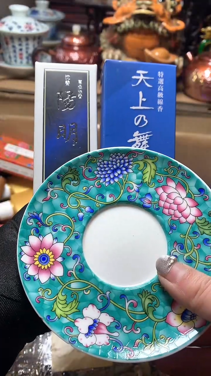 【闪购商品】瓷器默认微瑕瓷器