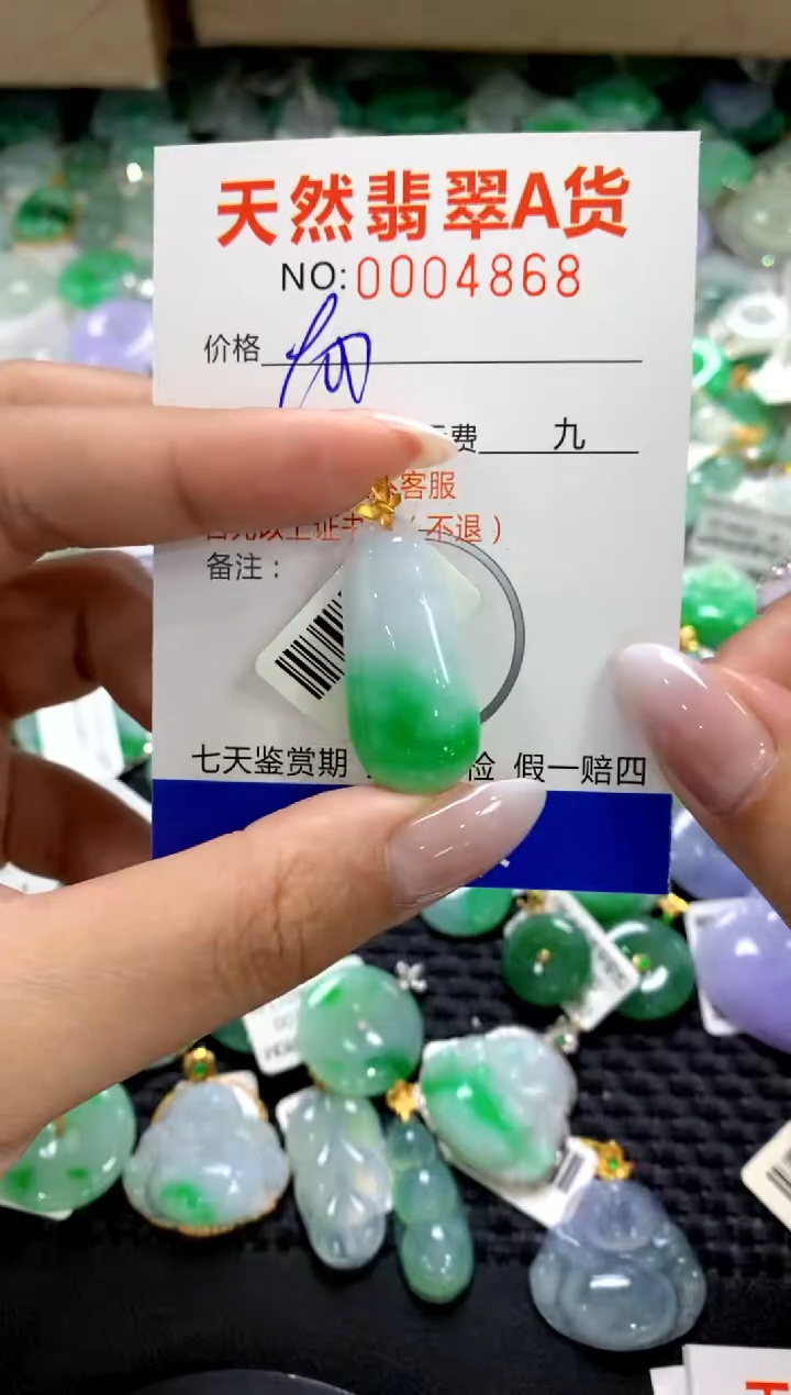 颈饰18K金镶嵌翡翠1111111111111111