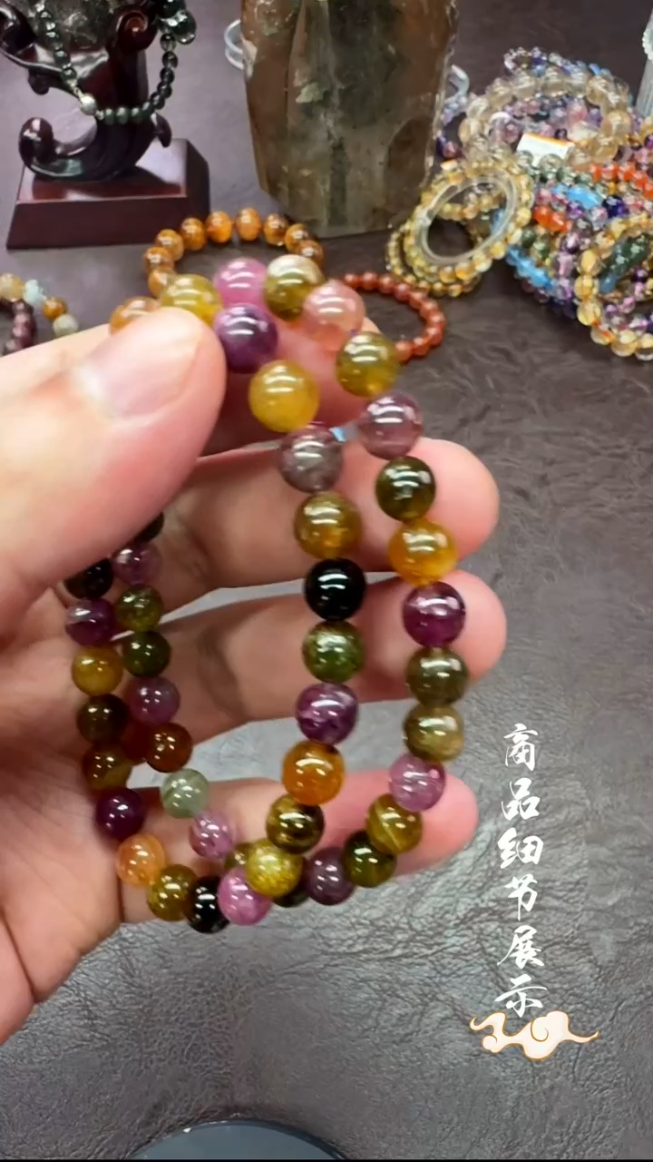 未镶嵌手链碧玺05多样性发一