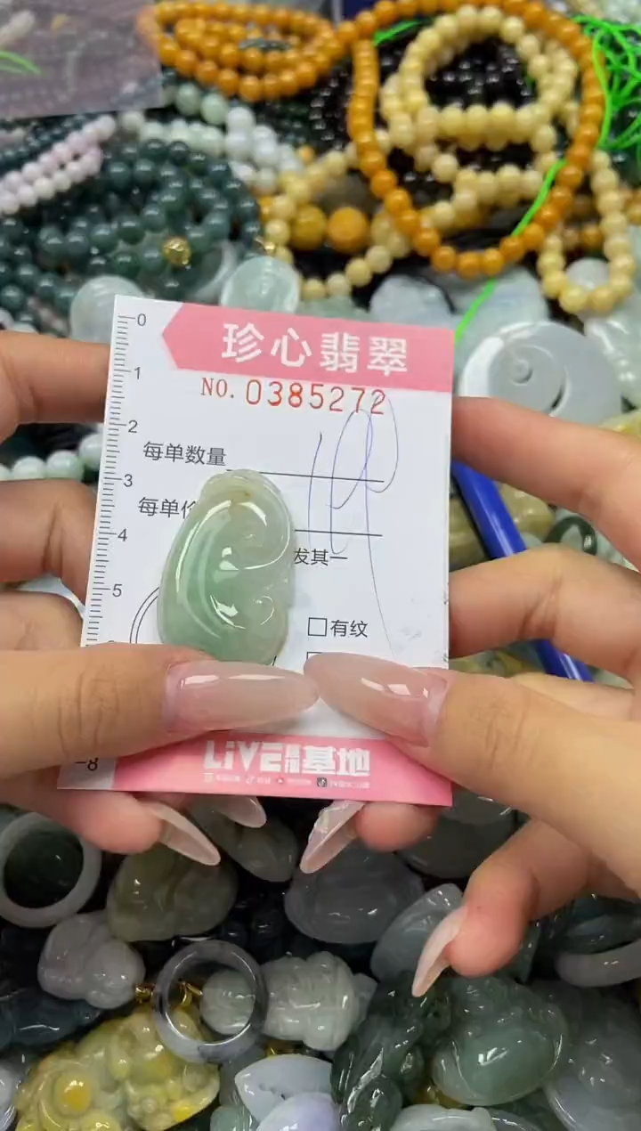 颈饰未镶嵌翡翠闪购0385272