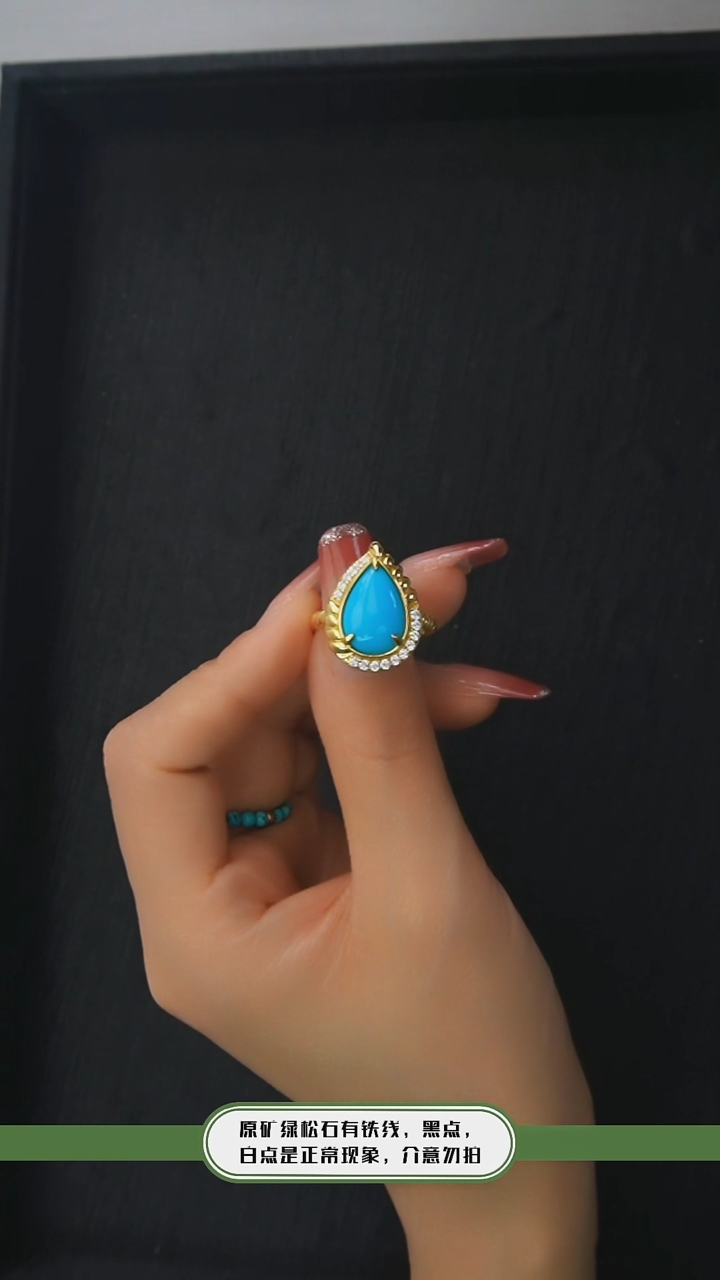 【闪购商品】绿松石戒指银S925镶嵌发货一件15*10