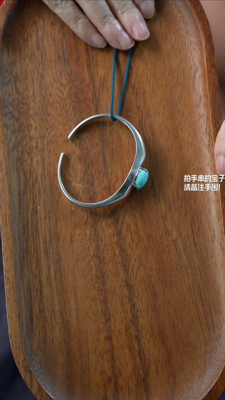 银S925镶嵌绿松石手镯湖北原矿绿松石(不含绳)YXH-033