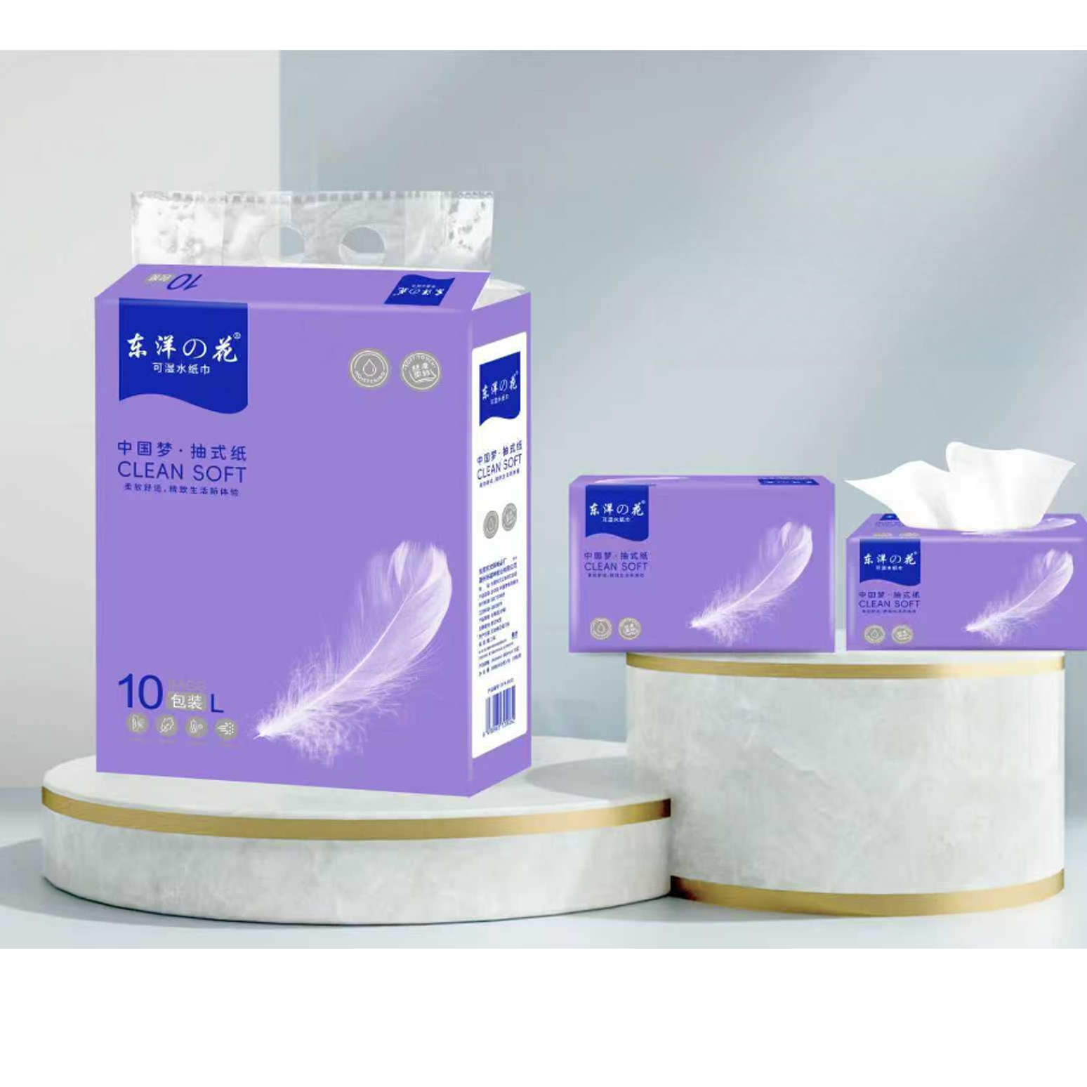 原生木浆抽纸纸巾5层180mmx140mm