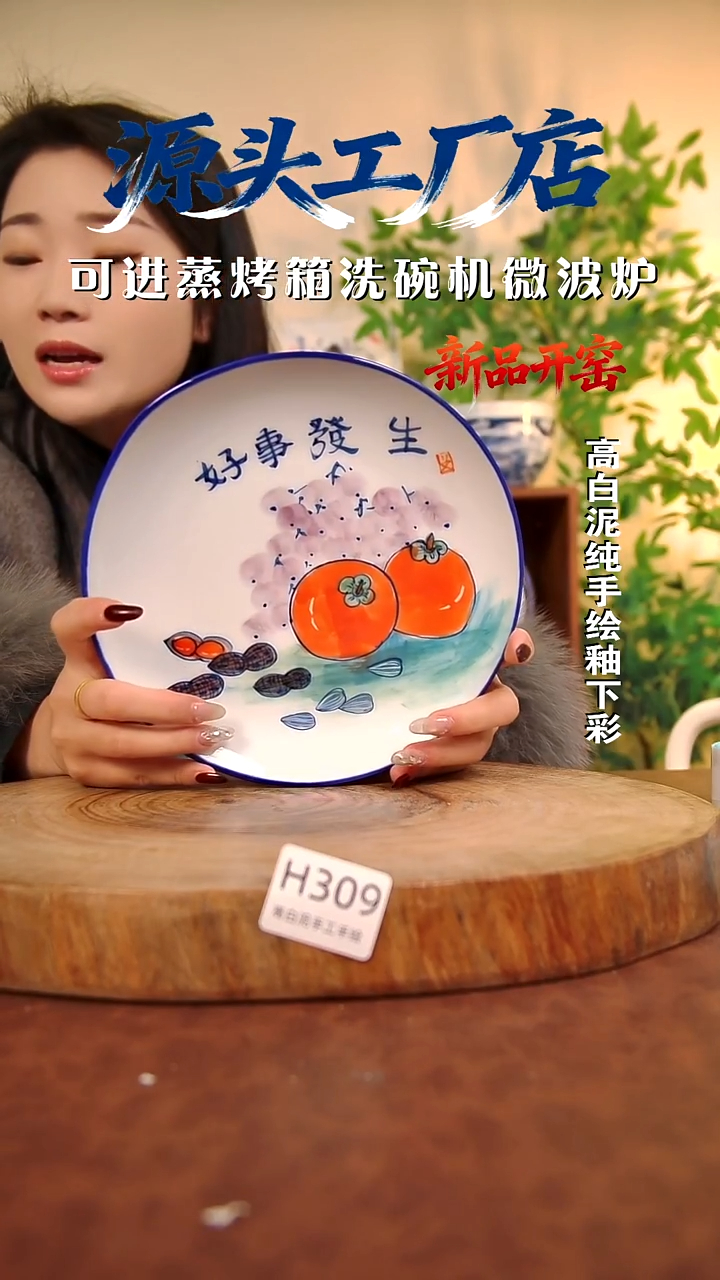 摆件白泥景德镇手工手绘陶瓷【食品级】309