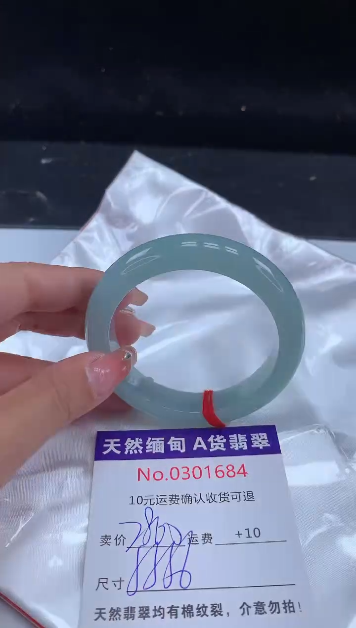 【闪购商品】翡翠手镯未镶嵌天然缅甸A货翡翠