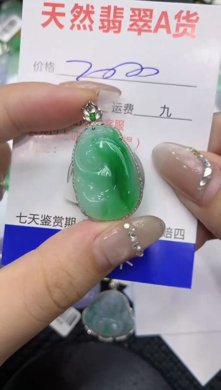 【闪购商品】翡翠颈饰18K金镶嵌222222222