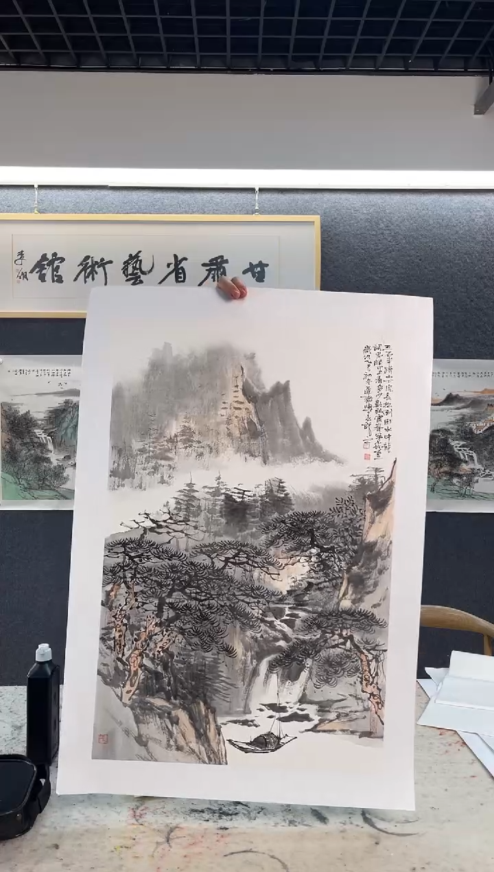 国画王兴C四尺三开