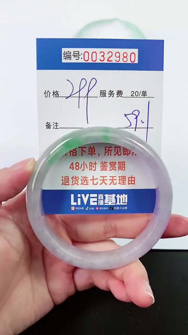 【闪购商品】拍下以实物为准000032980