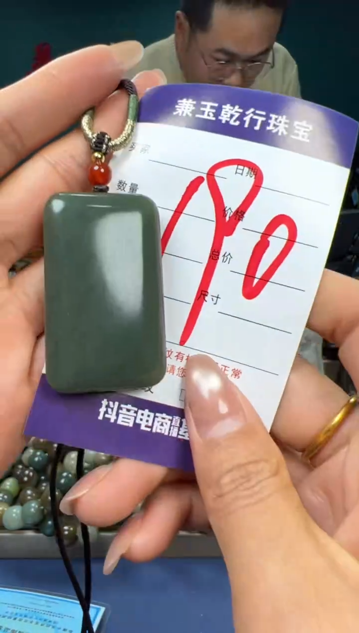 【闪购商品】和田玉颈饰未镶嵌和田玉