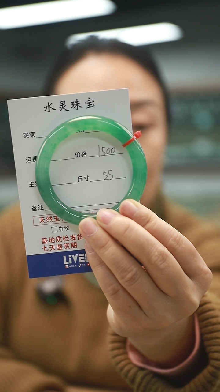 【闪购商品】石英质玉手镯未镶嵌天然非洲翠手镯圈口55